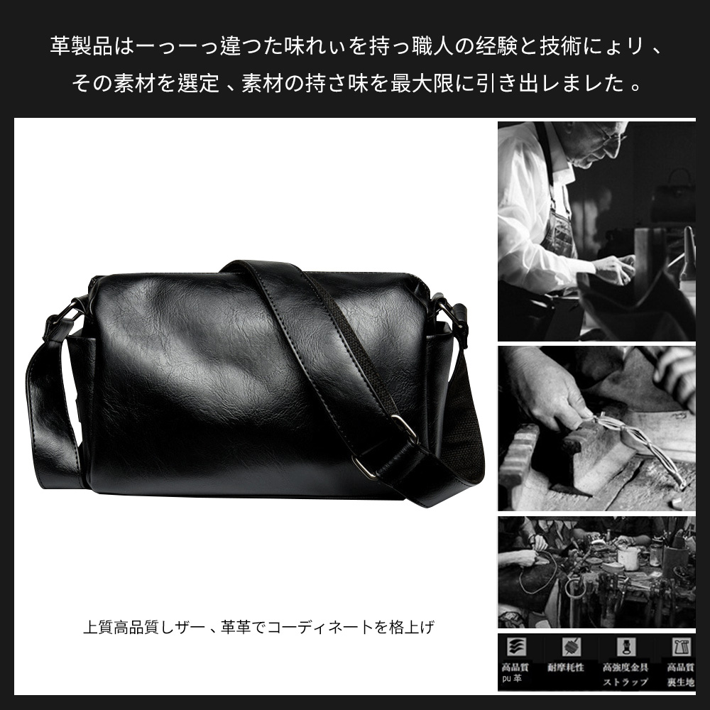 Whatnaミニショルダーバッグ 横型 メンズ ポシェット ショルダーミニポーチ 革 軽量 小型 人気型 耐久性 小さめメッセンジャーバッグ斜め掛け ビジネス 通学 通勤鞄 軽量 実用 自転車 かばん男性用 黒 (2025) 5