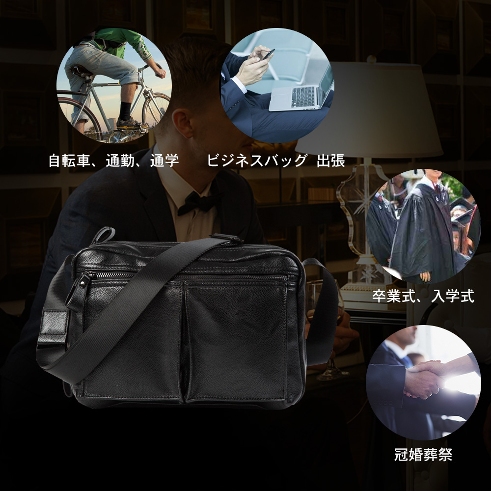 Whatnaショルダーバッグ メンズ メッセンジャーバッグ大容量 盗難防止 皮 革A4 サイズ 収納 通学 通勤鞄 軽量 実用 自転車 かばん男性用（6658） 11