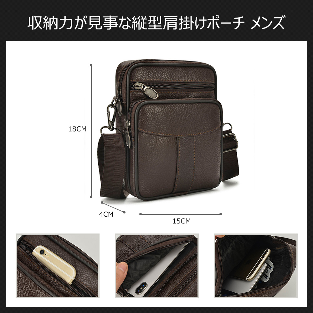 Whatna牛革ミニショルダーバッグ 縦型 メンズ ポシェット ショルダーミニポーチ 本革 軽量 小型 人気型 耐久性 小さめメッセンジャーバッグ 本皮  斜め掛け ビジネス 通学 通勤鞄 軽量 実用 自転車 かばん男性用 ブラウン 茶(202-204) 4