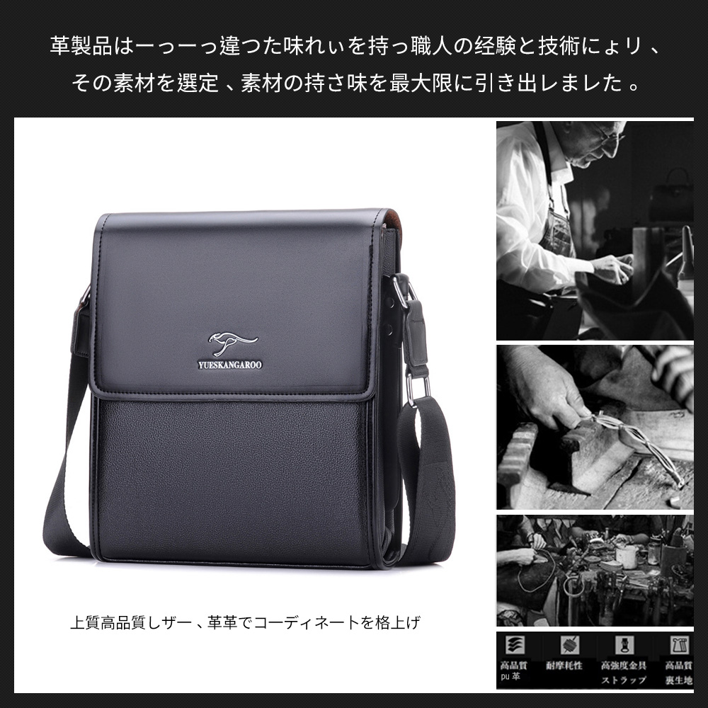 Whatna 2way革 ショルダーバッグ メンズ  ポシェット縦型iPad 収納可 人気型 耐久性 革 レザー 縦型 ビジネスバッグ メッセンジャーバッグ 斜め掛け黒 ブラック ブラウン全2色（HA-012） 6