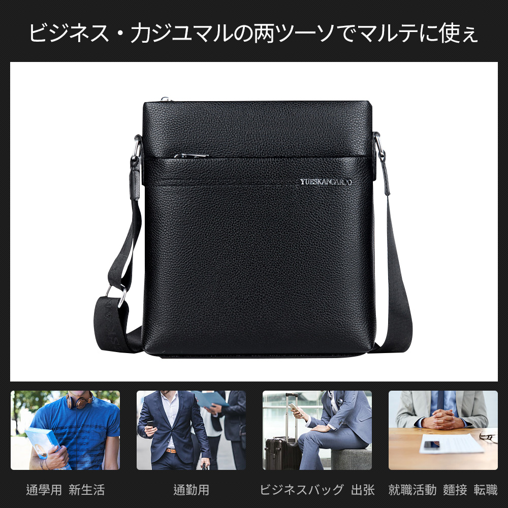 Whatna 2way革 ショルダーバッグ メンズ  ポシェット縦型iPad 収納可 人気型 耐久性 革 レザー 縦型 ビジネスバッグ メッセンジャーバッグ 斜め掛け黒 ブラック ブラウン全2色 6