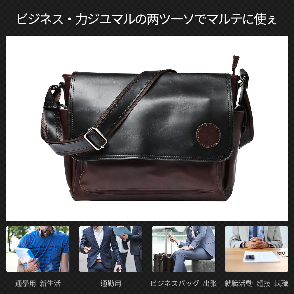 Whatnaショルダーバッグ メンズ メッセンジャーバッグ大容量 盗難防止 皮 革A4 サイズ 収納 通学 通勤鞄 軽量 実用 自転車 かばん男性用 ブラウン（8178） 5