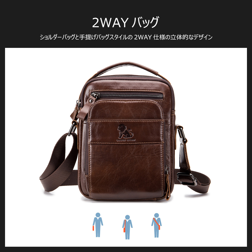 Whatna 2way牛革 ミニショルダーバッグ メンズ ポシェット 人気型 耐久性 本革 本皮 レザー 縦型 ビジネスバッグ メッセンジャーバッグ 斜め掛け iPad 収納約23*9*17cm黒 ブラック ブラウン全2色(91308) 8