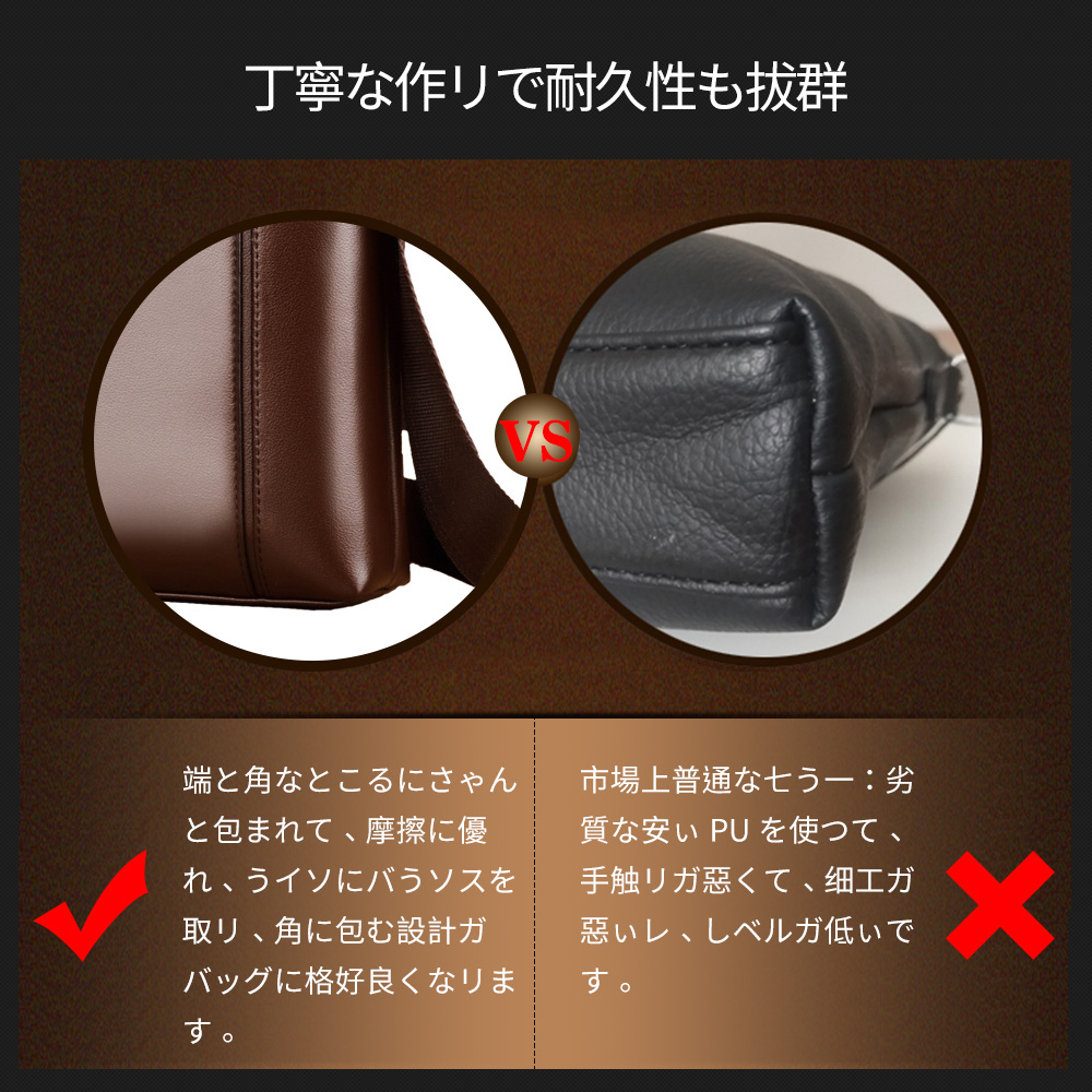 Whatna 2way革 ショルダーバッグ メンズ  ポシェット縦型iPad 収納可 人気型 耐久性 革 レザー 縦型 ビジネスバッグ メッセンジャーバッグ 斜め掛け黒 ブラック ブラウン全2色（HA-028） 7