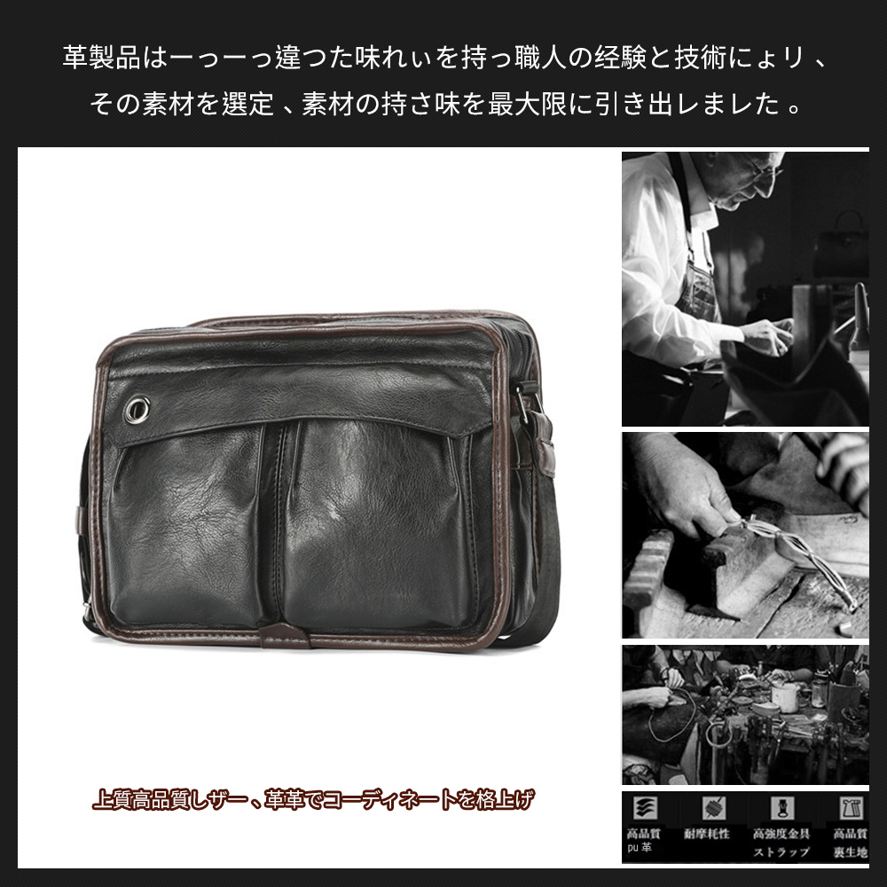 Whatna ショルダーバッグ メンズ メッセンジャーバッグ大容量 盗難防止 皮 革A4 サイズ 収納 通学 通勤鞄 軽量 実用 自転車 かばん男性用(6883) 5