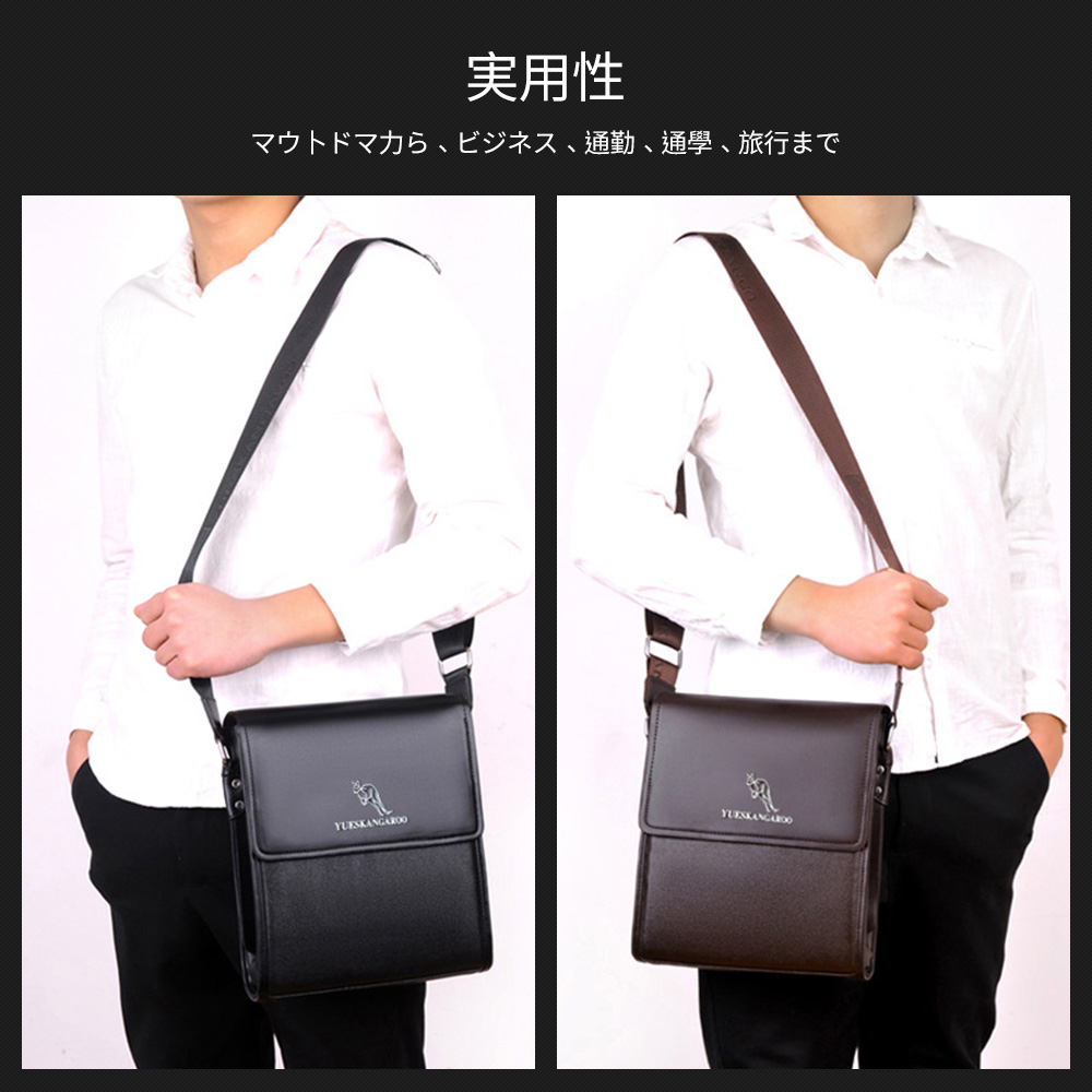 Whatna 2way革 ショルダーバッグ メンズ  ポシェット縦型iPad 収納可 人気型 耐久性 革 レザー 縦型 ビジネスバッグ メッセンジャーバッグ 斜め掛け黒 ブラック ブラウン全2色（HA-012） 3