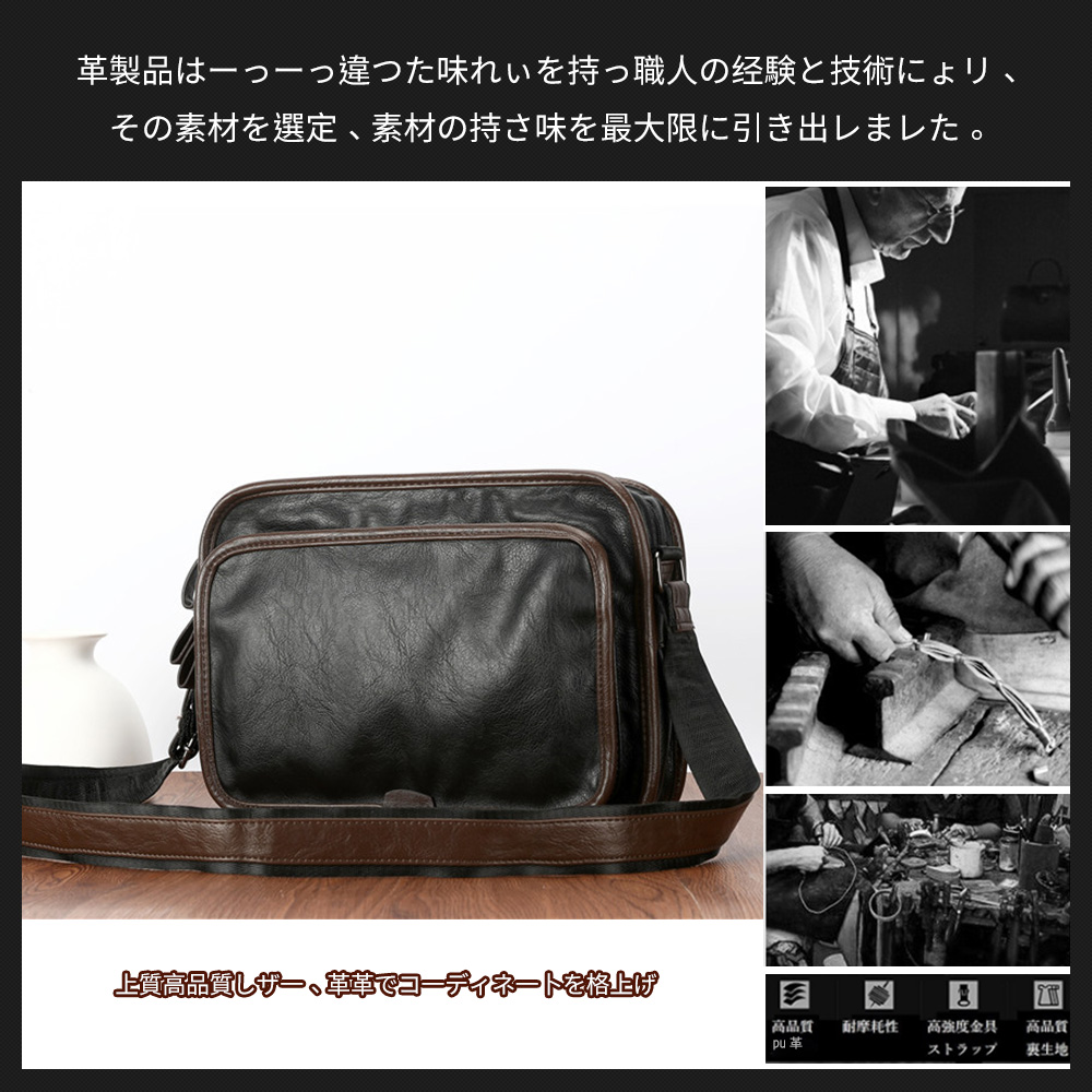 Whatna ショルダーバッグ メンズ メッセンジャーバッグ大容量 盗難防止 皮 革A4 サイズ 収納 通学 通勤鞄 軽量 実用 自転車 かばん男性用(6885) 5