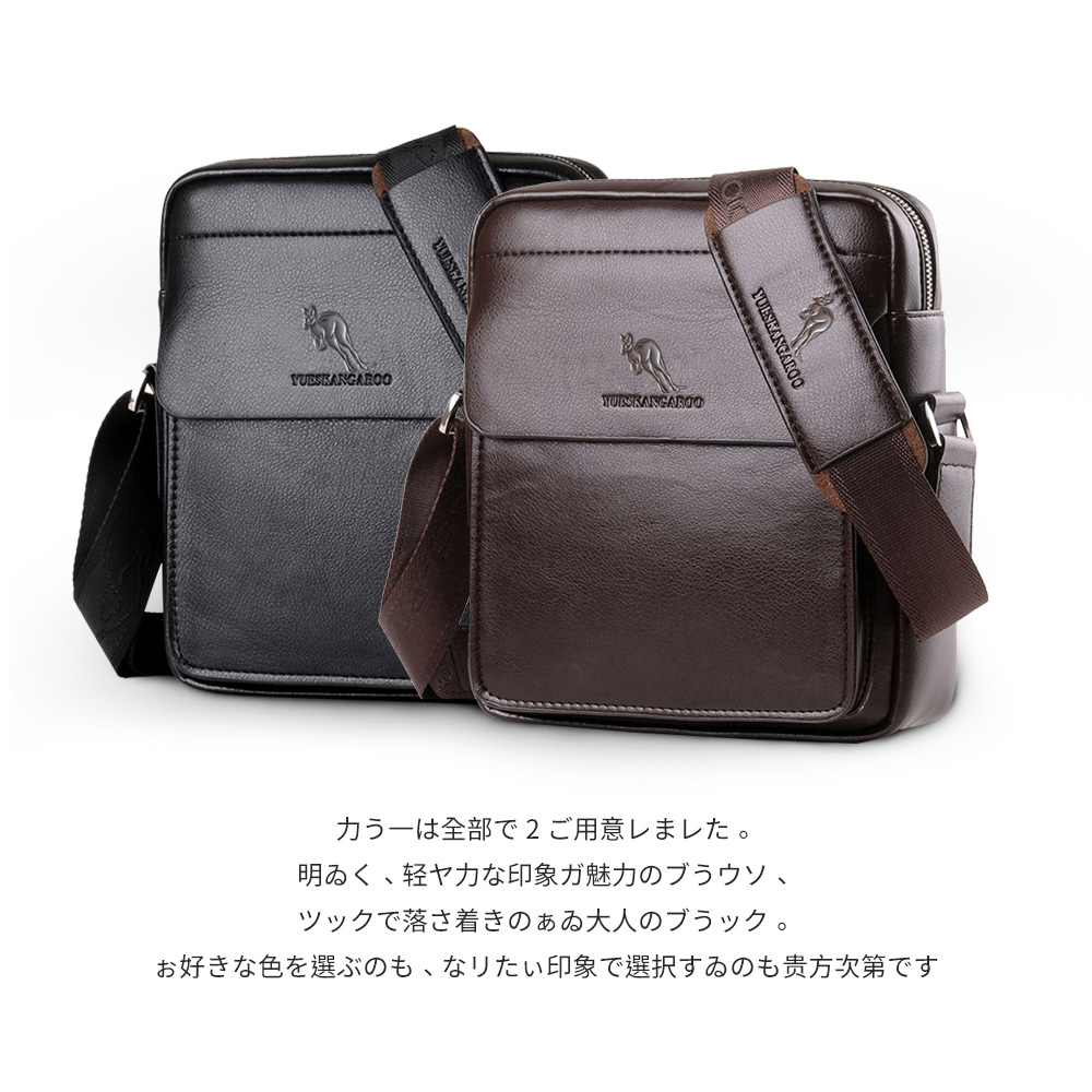 Whatna 2way革 ショルダーバッグ メンズ  ポシェット縦型iPad 収納可 人気型 耐久性 革 レザー 縦型 ビジネスバッグ メッセンジャーバッグ 斜め掛け黒 ブラック ブラウン全2色（HA-026） 0