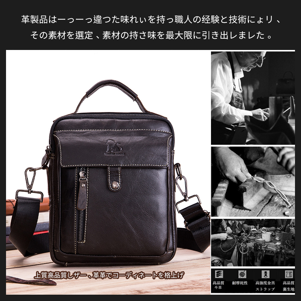 Whatna 2way牛革 ショルダーバッグ メンズ  ポシェット 本革 本皮 レザー 縦型 ビジネスバッグ メッセンジャーバッグ 斜め掛け iPad 収納約20*9*25cm黒ブラウン全2色(91305) 12