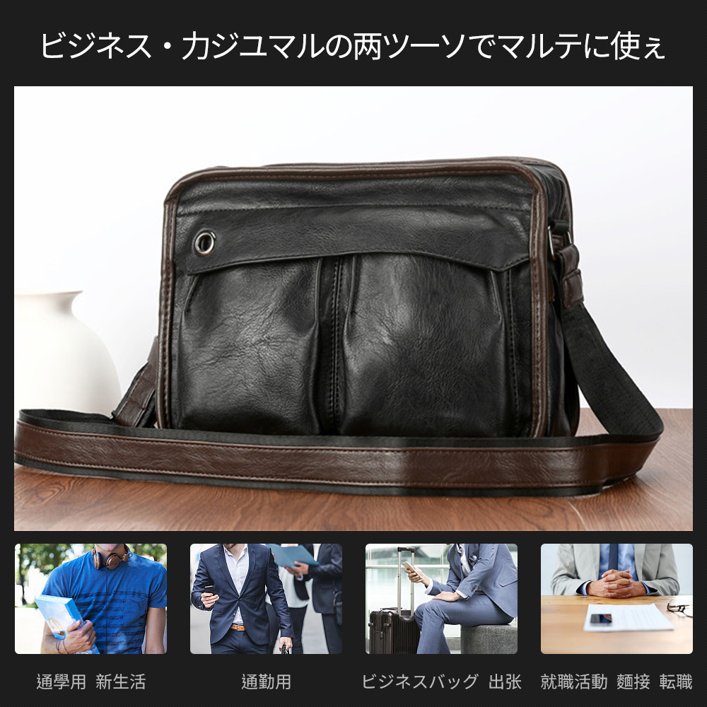 Whatna ショルダーバッグ メンズ メッセンジャーバッグ大容量 盗難防止 皮 革A4 サイズ 収納 通学 通勤鞄 軽量 実用 自転車 かばん男性用(6883) 4