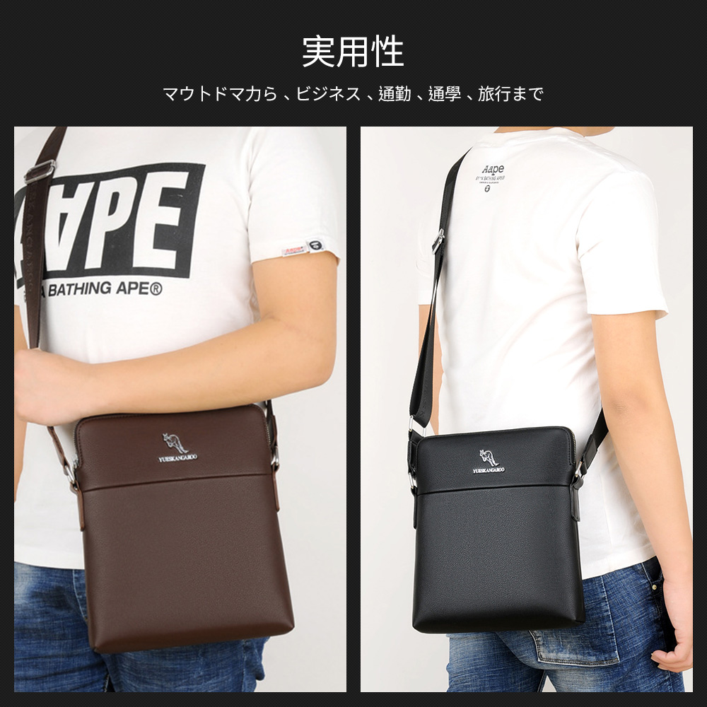 Whatna 2way革 ショルダーバッグ メンズ  ポシェット縦型iPad 収納可 人気型 耐久性 革 レザー 縦型 ビジネスバッグ メッセンジャーバッグ 斜め掛け黒 ブラック ブラウン全2色（HA-039） 3