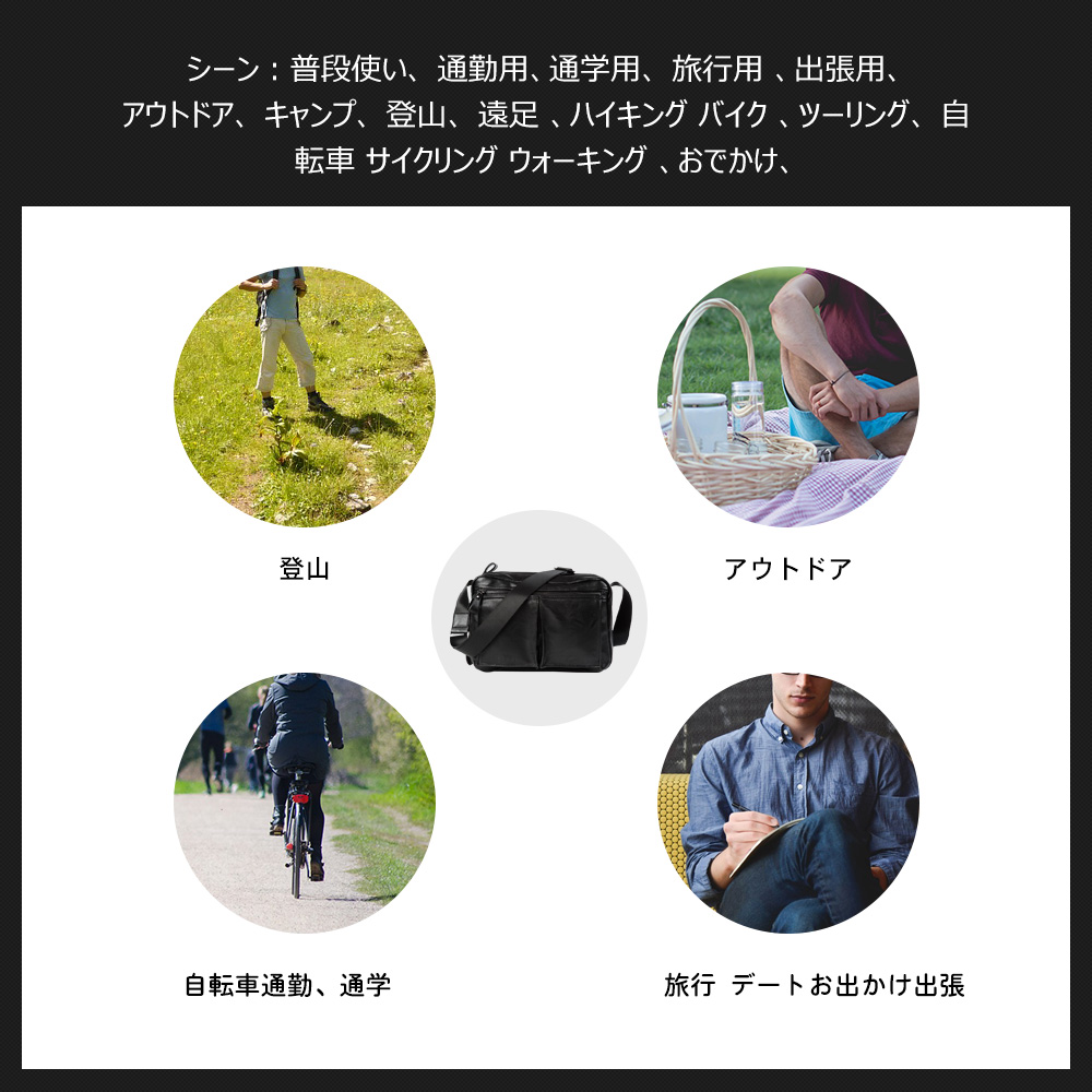 Whatnaショルダーバッグ メンズ メッセンジャーバッグ大容量 盗難防止 皮 革A4 サイズ 収納 通学 通勤鞄 軽量 実用 自転車 かばん男性用（6658） 6