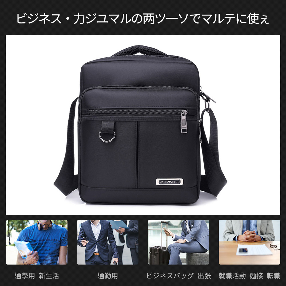 Whatna 2wayショルダーバッグ メンズ 斜め掛け 手提げ 縦型 ビジネスバッグ 小さめ メッセンジャーバッグ B5 9.7インチipad収納可 防水 耐磨 通学 通勤鞄 自転車かばん プレゼント男性 黒 ブルー（MY1768） 8