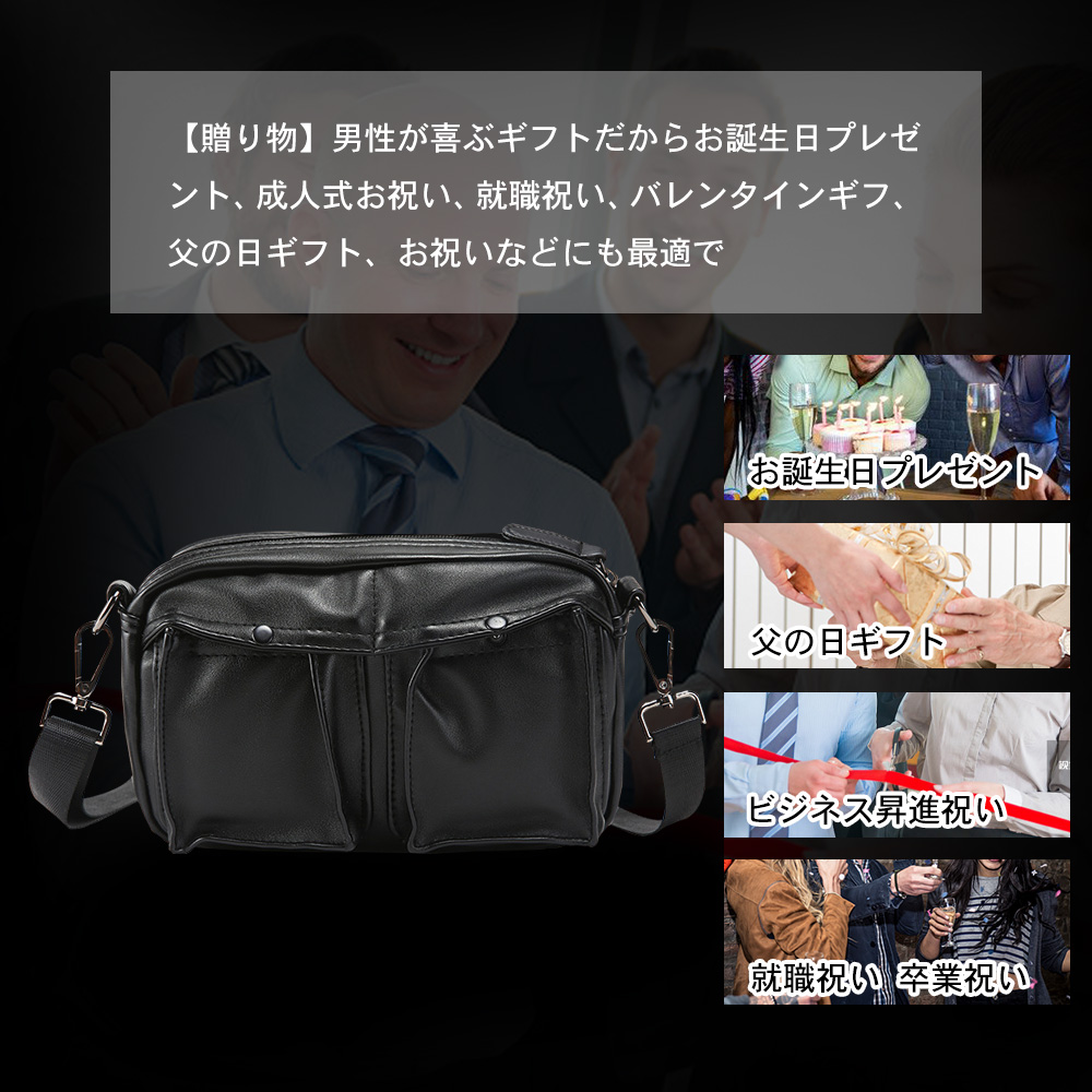 Whatnaミニショルダーバッグ メンズ ポシェット 横型 ショルダーミニポーチ 革 軽量 小型 人気型 耐久性 小さめメッセンジャーバッグ斜め掛け ビジネス 通学 通勤鞄 軽量 実用 自転車 かばん男性用 黒 (1867) 7