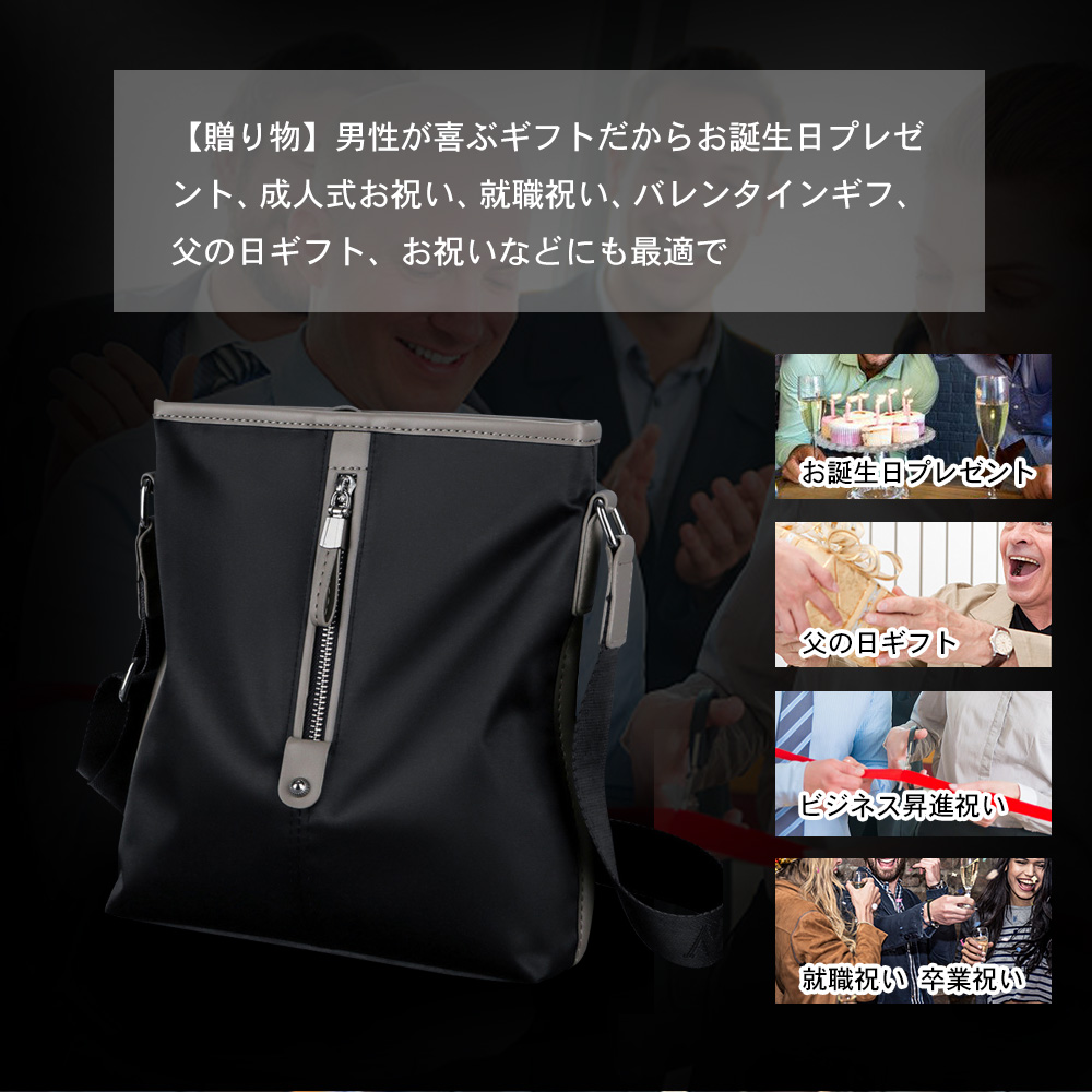 Whatna ショルダーバッグ メンズ メッセンジャーバッグ 縦型 B5 9.7インチipad収納可 オックスフォード布 防水 耐磨耗 ビジネスバッグ 小さい 斜めがけ バッグ 男性用 紳士用 黒 ブルー（8506） 9