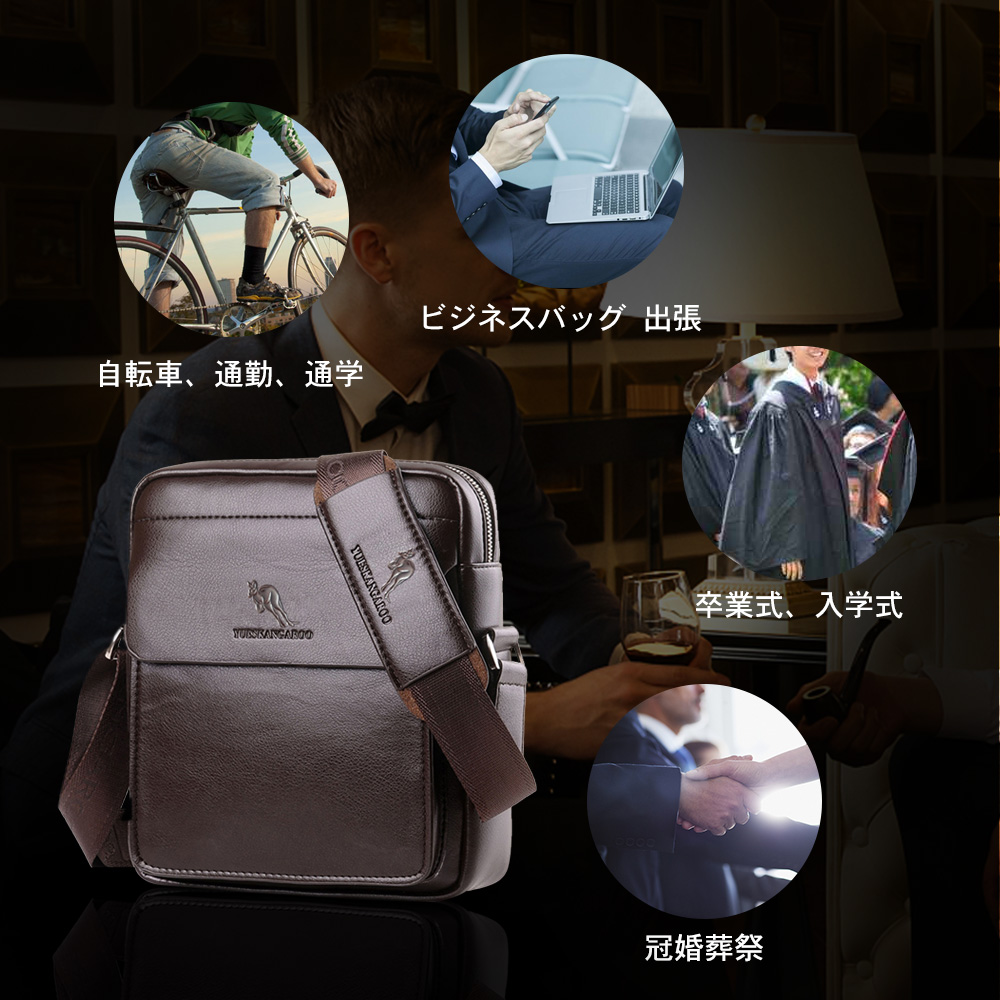 Whatna 2way革 ショルダーバッグ メンズ  ポシェット縦型iPad 収納可 人気型 耐久性 革 レザー 縦型 ビジネスバッグ メッセンジャーバッグ 斜め掛け黒 ブラック ブラウン全2色（HA-026） 8