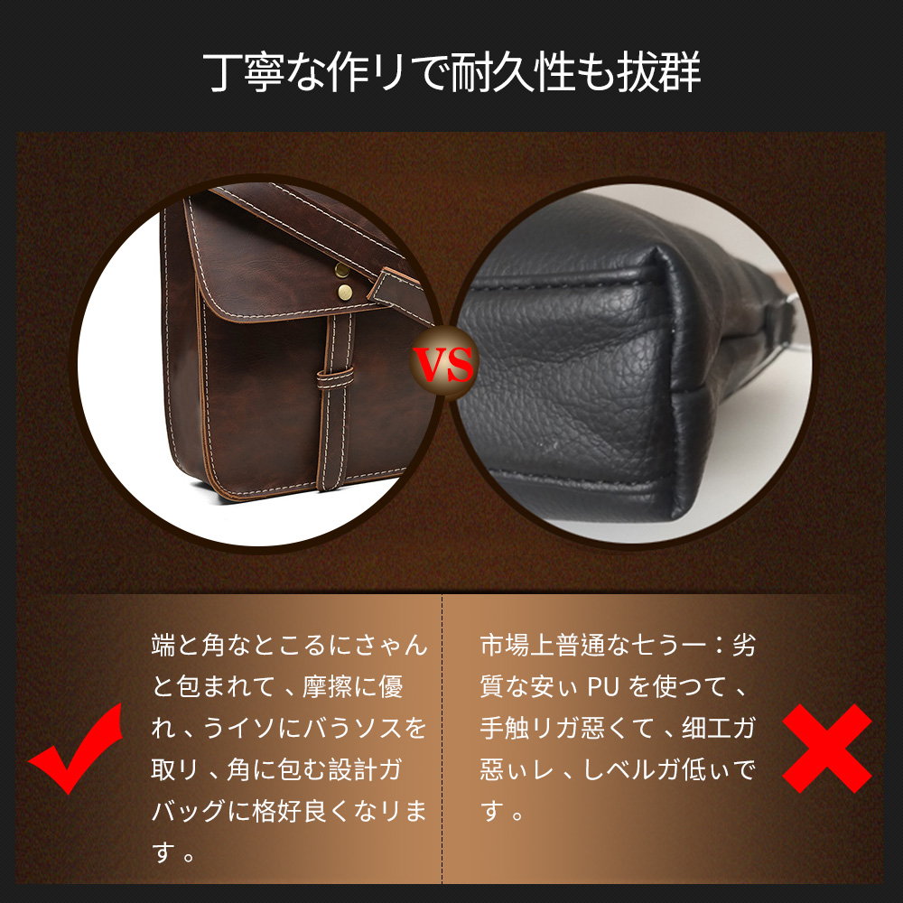 Whatnaショルダーバッグ メンズ メッセンジャーバッグ大容量 盗難防止 皮 革A4 サイズ 収納 通学 通勤鞄 軽量 実用 自転車 かばん男性用 ブラウン 黒(9935) 11