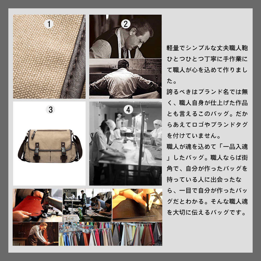 Whatna ショルダーバッグ メンズ メッセンジャーバッグ 帆布 A4 サイズ 収納 通学 通勤鞄 軽量 実用 自転車 かばん男性用（573） 10