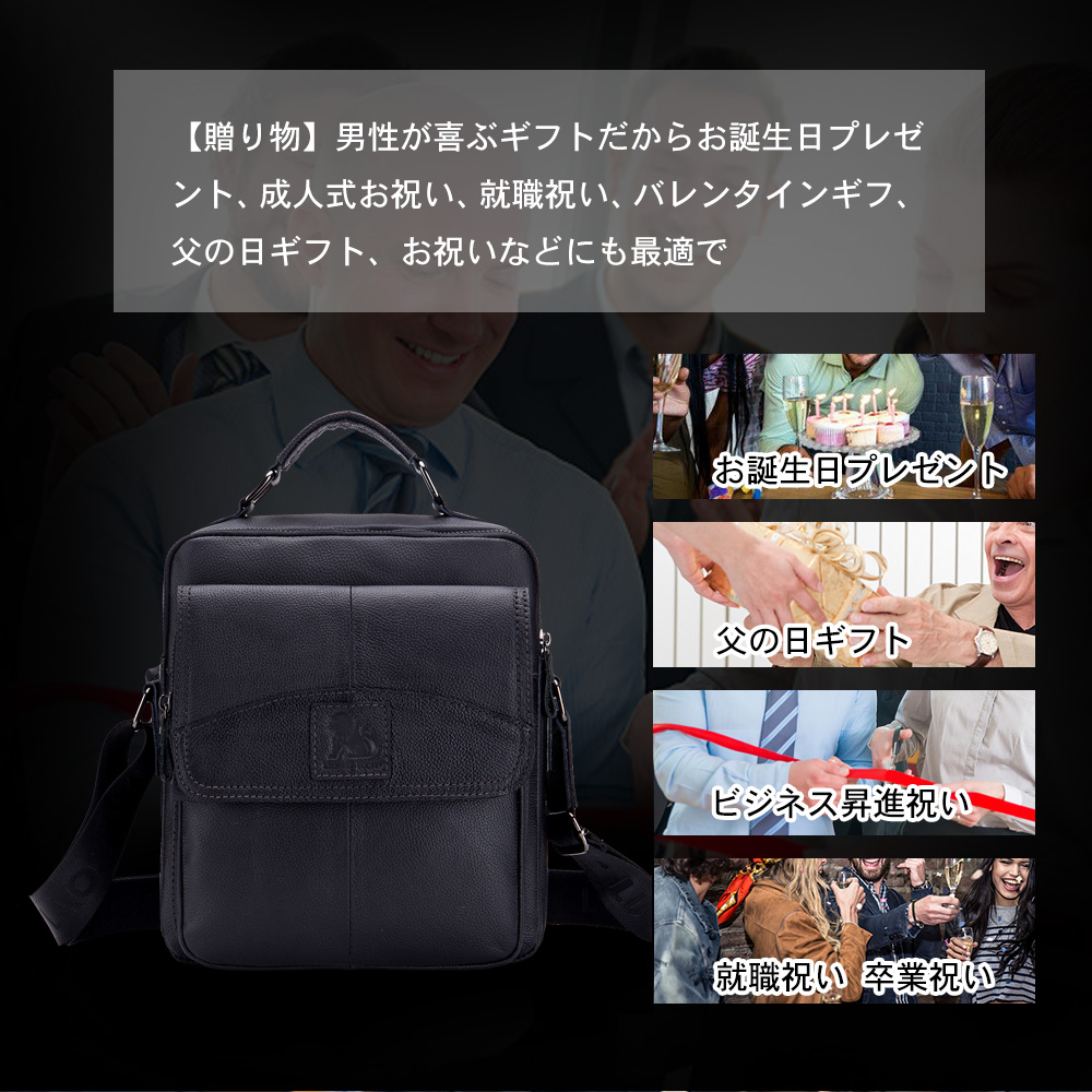 Whatna 2way牛革 ショルダーバッグ メンズ  ポシェット 本革 本皮 レザー 縦型 ビジネスバッグ メッセンジャーバッグ 斜め掛け iPad 収納約25*10*28cm黒ブラウン全2色（91201） 10