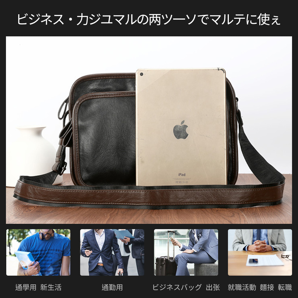 Whatna ショルダーバッグ メンズ メッセンジャーバッグ大容量 盗難防止 皮 革A4 サイズ 収納 通学 通勤鞄 軽量 実用 自転車 かばん男性用(6885) 4
