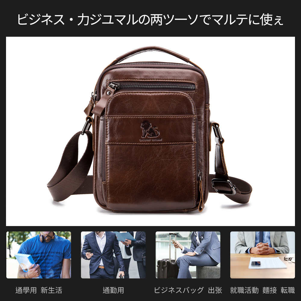 Whatna 2way牛革 ミニショルダーバッグ メンズ ポシェット 人気型 耐久性 本革 本皮 レザー 縦型 ビジネスバッグ メッセンジャーバッグ 斜め掛け iPad 収納約23*9*17cm黒 ブラック ブラウン全2色(91308) 9