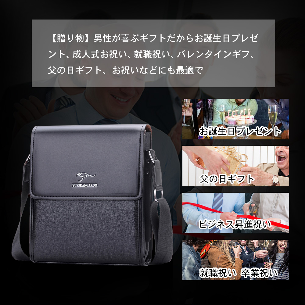 Whatna 2way革 ショルダーバッグ メンズ  ポシェット縦型iPad 収納可 人気型 耐久性 革 レザー 縦型 ビジネスバッグ メッセンジャーバッグ 斜め掛け黒 ブラック ブラウン全2色（HA-012） 9