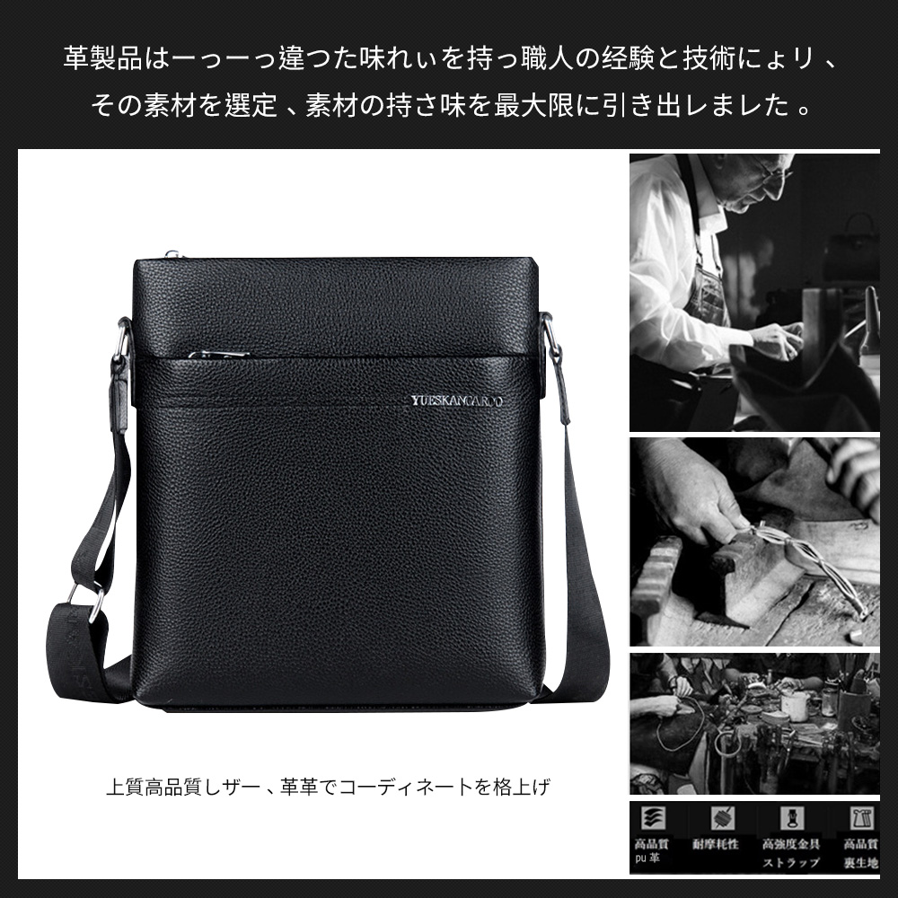 Whatna 2way革 ショルダーバッグ メンズ  ポシェット縦型iPad 収納可 人気型 耐久性 革 レザー 縦型 ビジネスバッグ メッセンジャーバッグ 斜め掛け黒 ブラック ブラウン全2色 4