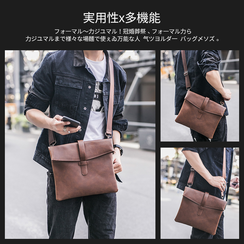 Whatna 口折れ ショルダーバッグ メンズ ポシェット人気型 耐久性 革 レザー 縦型 ビジネス バッグ メッセンジャーバッグ 斜め掛けブラウン茶色 (1077) 2