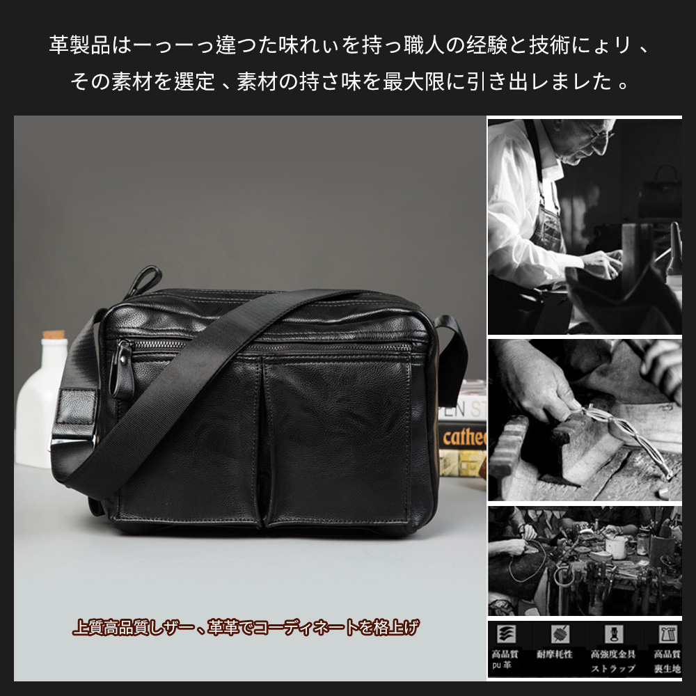 Whatnaショルダーバッグ メンズ メッセンジャーバッグ大容量 盗難防止 皮 革A4 サイズ 収納 通学 通勤鞄 軽量 実用 自転車 かばん男性用（6658） 8