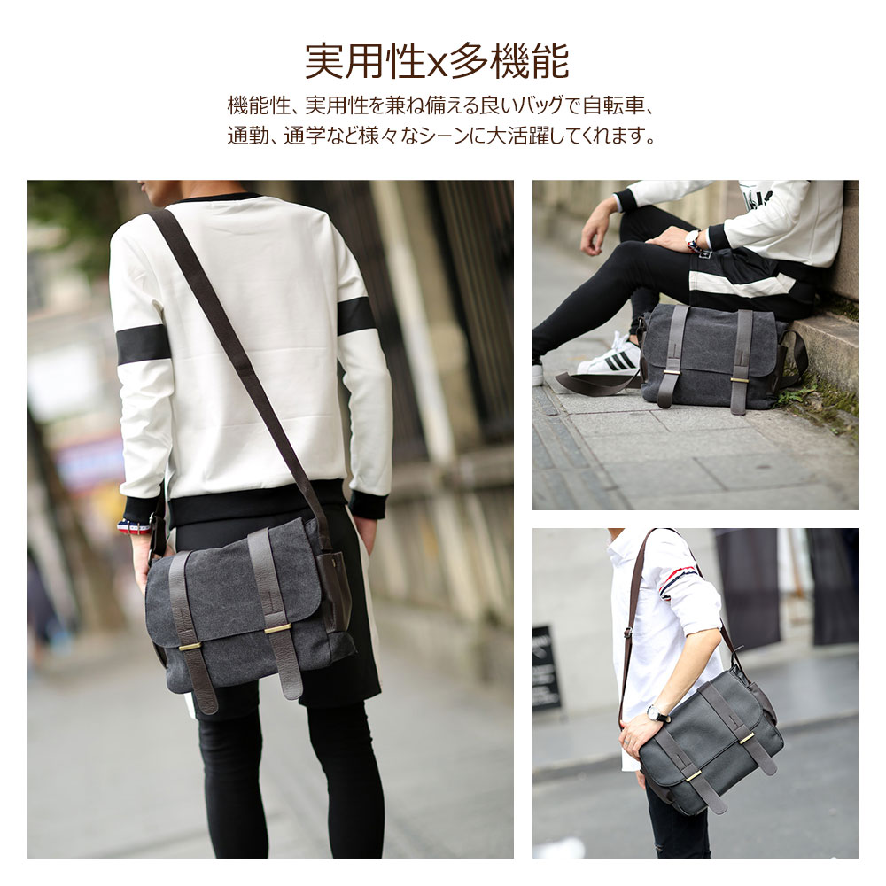 Whatnaショルダーバッグ メンズ メッセンジャーバッグ 帆布 革 A4 サイズ 収納 通学 通勤鞄 軽量 実用 自転車 かばん男性用（2642） 6