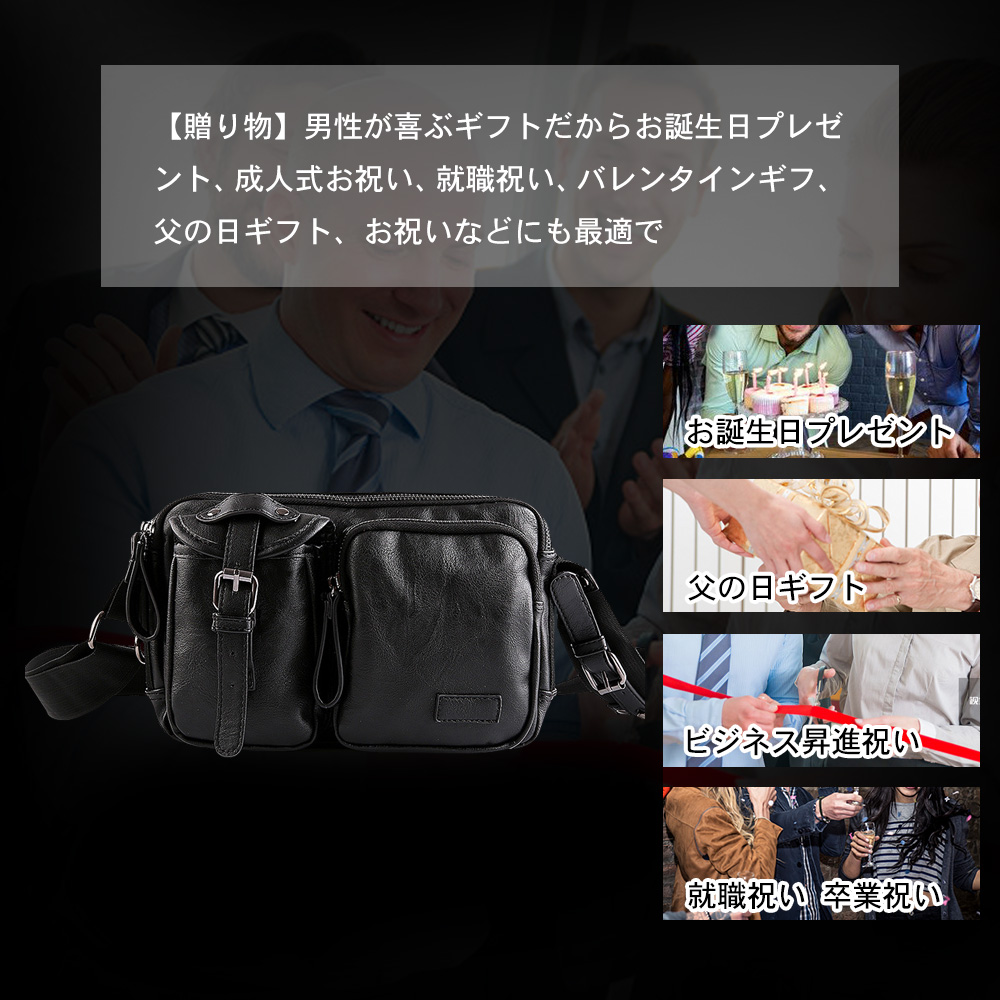 Whatnaミニショルダーバッグ メンズ ポシェット 横型 ショルダーミニポーチ 革 軽量 小型 人気型 耐久性 小さめメッセンジャーバッグ斜め掛け ビジネス 通学 通勤鞄 軽量 実用 自転車 かばん男性用 黒 (9188) 8