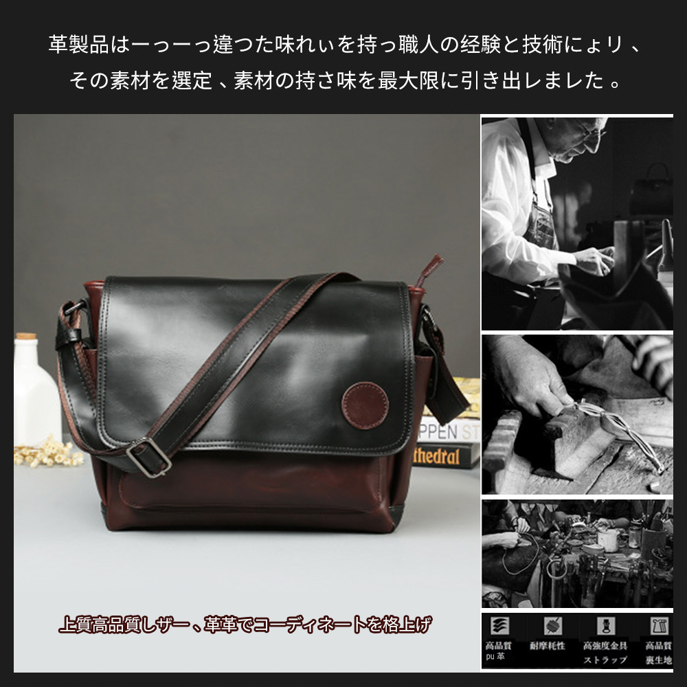 Whatnaショルダーバッグ メンズ メッセンジャーバッグ大容量 盗難防止 皮 革A4 サイズ 収納 通学 通勤鞄 軽量 実用 自転車 かばん男性用 ブラウン（8178） 7