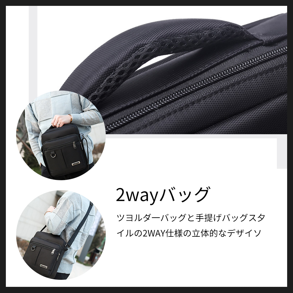Whatna 2wayショルダーバッグ メンズ 斜め掛け 手提げ 縦型 ビジネスバッグ 小さめ メッセンジャーバッグ B5 9.7インチipad収納可 防水 耐磨 通学 通勤鞄 自転車かばん プレゼント男性 黒 ブルー（MY1768） 6