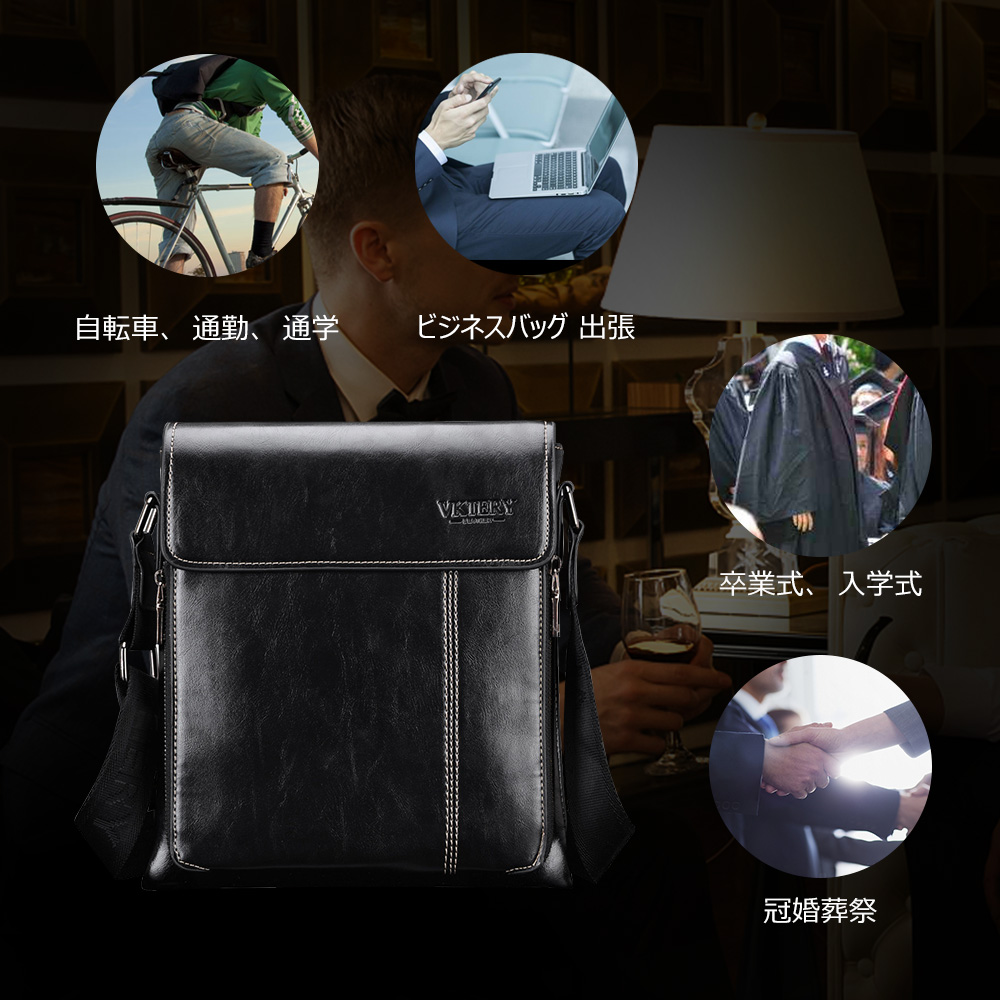 Whatna フラップ ショルダーバッグ メンズ メッセンジャーバッグ  縦型 小さめ ビジネスバッグ 9.7インチipad収納可 革 通勤 通学 斜めがけバッグ オシャレ な シンプル な 軽量 実用 自転車 かばん男性用 黒（8840） 7