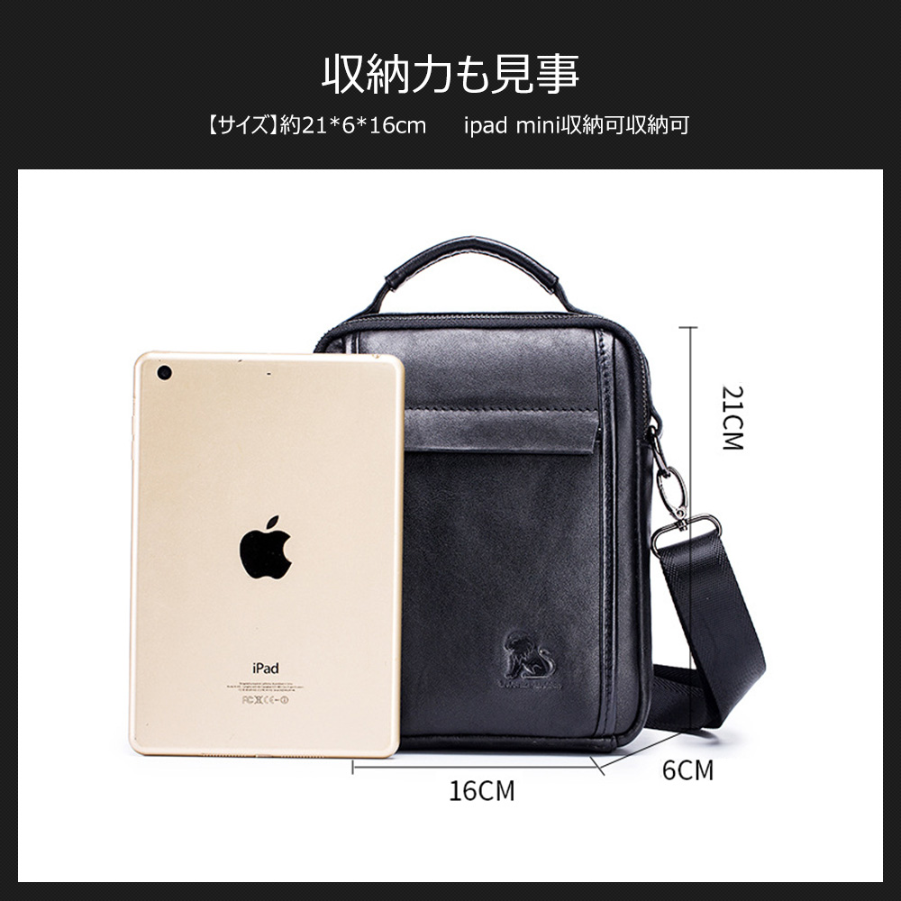 Whatna牛革 ショルダーバッグ メンズ 2way 斜め掛け 手提げ 厚手 本革 レザー  ipad mini収納可 2室仕切 縦型 小さめ メッセンジャーバッグ 通学 通勤バッグ 軽量 実用 自転車かばん プレゼント男性 1