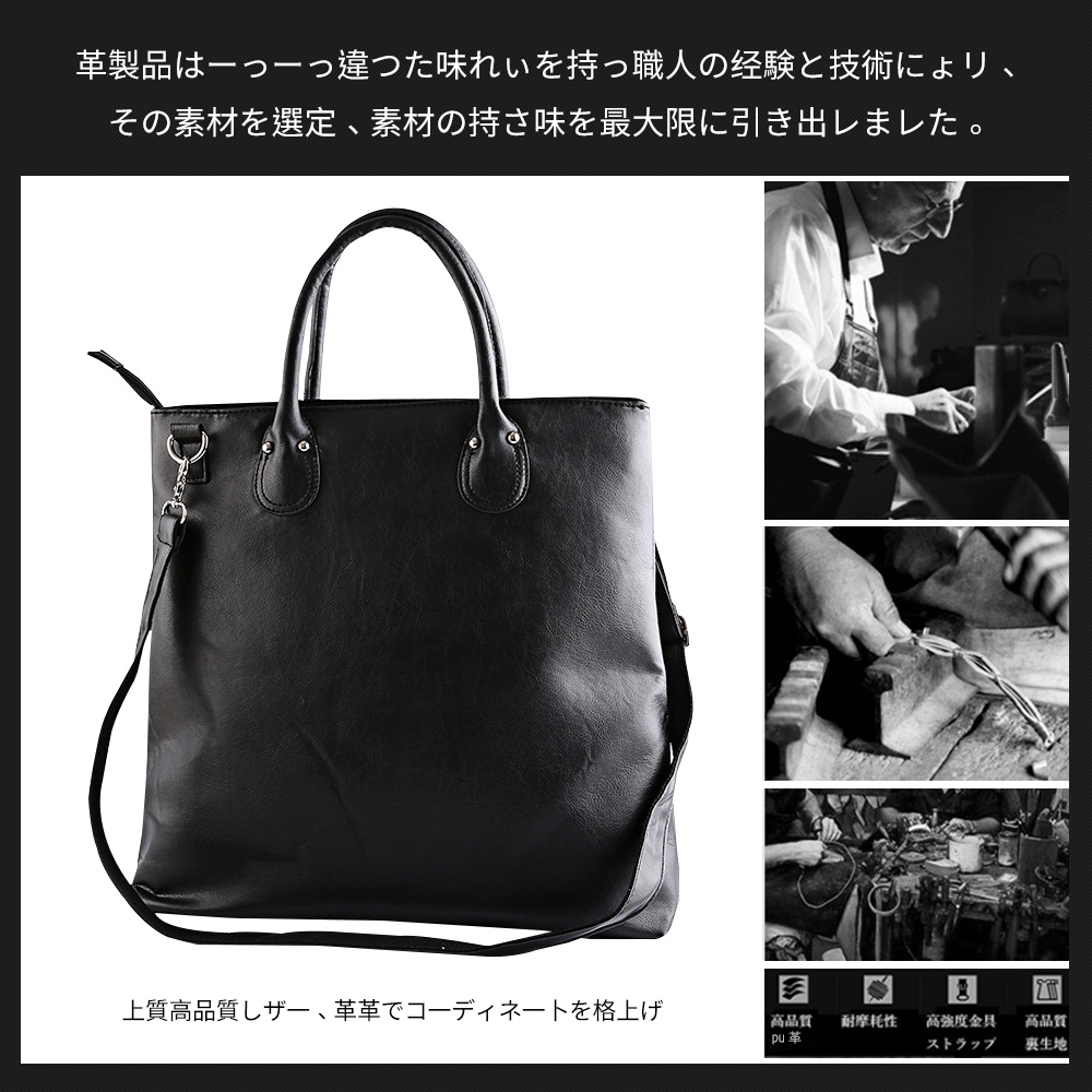 ビジネス バッグ メンズ 2wayショルダー 手提げ 厚手 皮革 大容量 ブリーフケース A3 A4 15インチPC対応 旅行 出張 通勤 通学 就活 面接 バッグ かばん 男性用黒（0029） 8