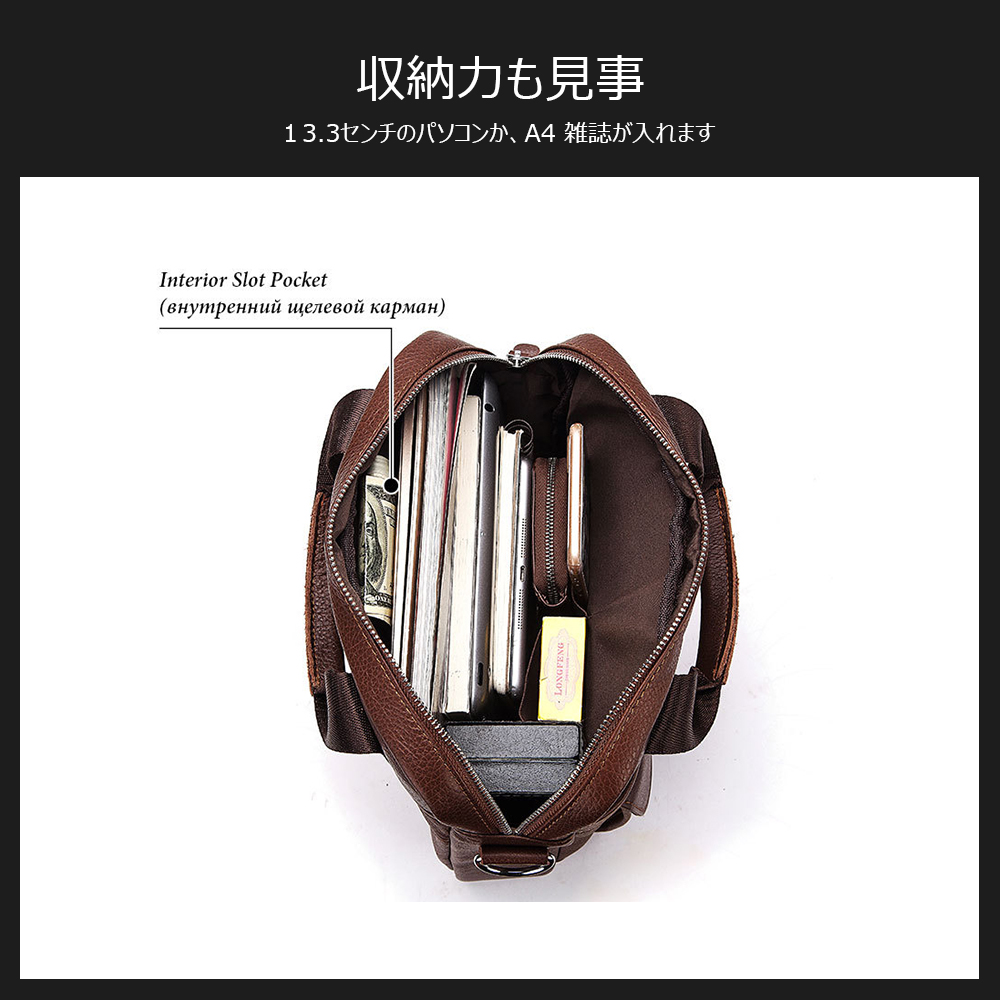 Whatna 2way牛革ショルダーバッグ メンズ 本革 斜め掛け 手提げ バッグ 縦型 ビジネスバッグ A4 １3.3センチPC収納可 ブリーフケース 通学 通勤鞄 軽量 実用 自転車かばん プレゼント男性 黒 ブラウン（MH544） 4