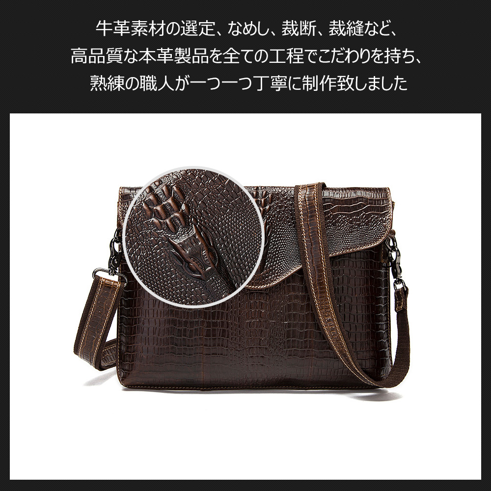 Whatna 牛革 クロコダイル型押しショルダーバッグ メンズ メッセンジャーバッグ 横型A4 ビジネスバッグ 本革 通勤 通学 斜めがけバッグ オシャレ な シンプル な 実用 自転車 かばん男性用 ブラウン(9113) 4