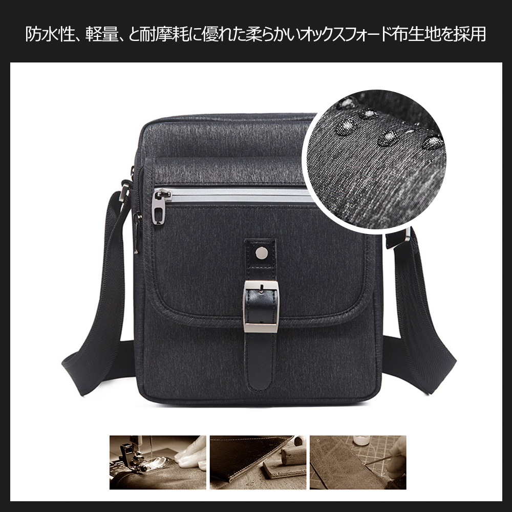 Whatnaショルダーバッグ メンズ メッセンジャーバッグ 縦型 B5 オックスフォード布 防水 耐磨耗 ビジネスバッグ 小さい 斜めがけ バッグ 男性用 紳士用 黒 ブルー 4