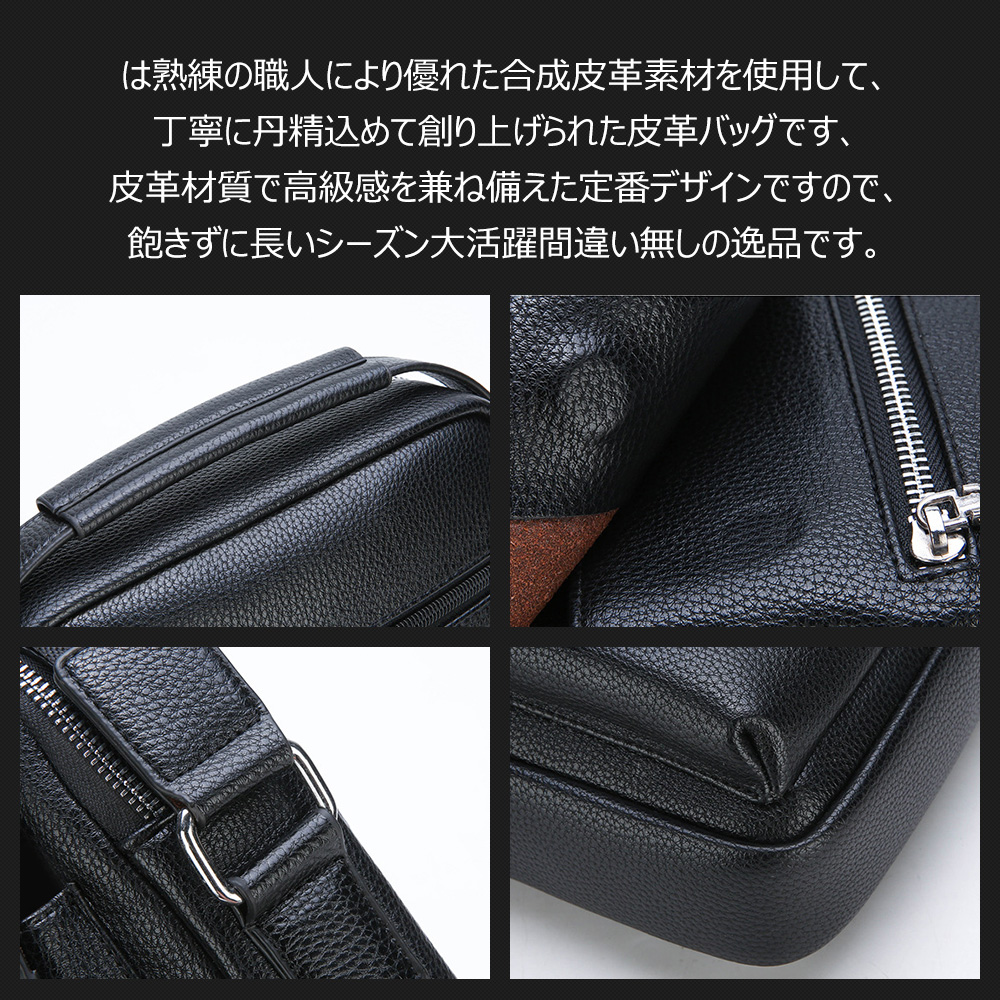 Whatnaショルダーバッグ メンズ 2way 斜め掛け 手提げ 革  厚手 レザー 9.7インチipad収納可 縦型 小さめ メッセンジャーバッグ 通学 通勤バッグ 軽量 実用 自転車かばん プレゼント男性 黒 ブラウン(eq-8001) 4