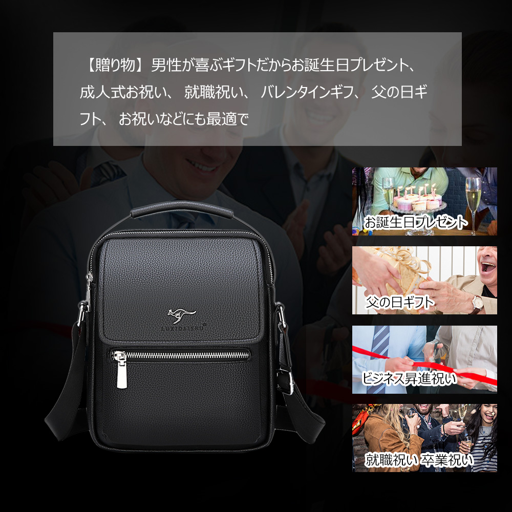 Whatnaショルダーバッグ メンズ 2way 斜め掛け 手提げ 革  厚手 レザー 9.7インチipad収納可 縦型 小さめ メッセンジャーバッグ 通学 通勤バッグ 軽量 実用 自転車かばん プレゼント男性 黒 ブラウン(eq-8001) 9