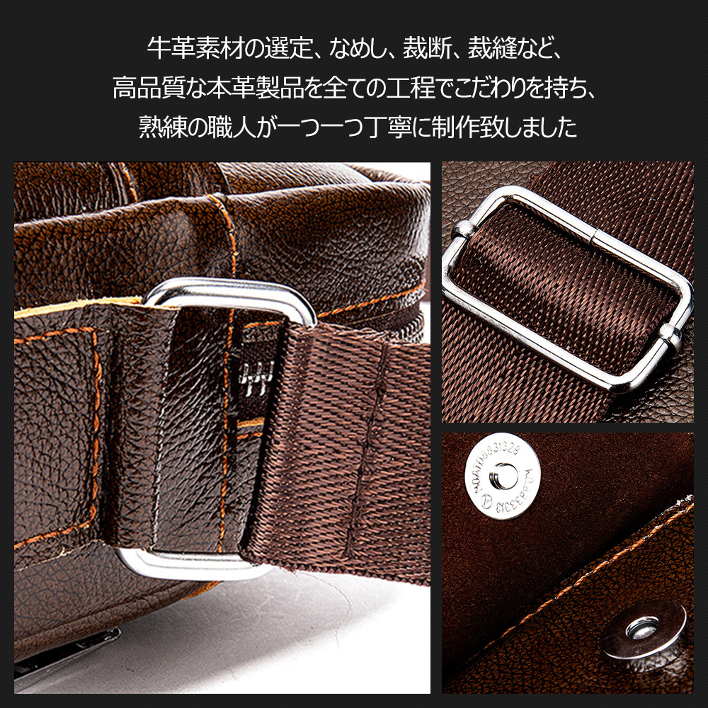 Whatna 牛革ショルダーバッグ メンズ メッセンジャーバッグ 縦型 小さめ ビジネスバッグ 9.7インチipad収納可 本 革通勤 通学 斜めがけバッグ オシャレ な シンプル な 実用 自転車 かばん男性用 ブラウン 黒(8509) 5