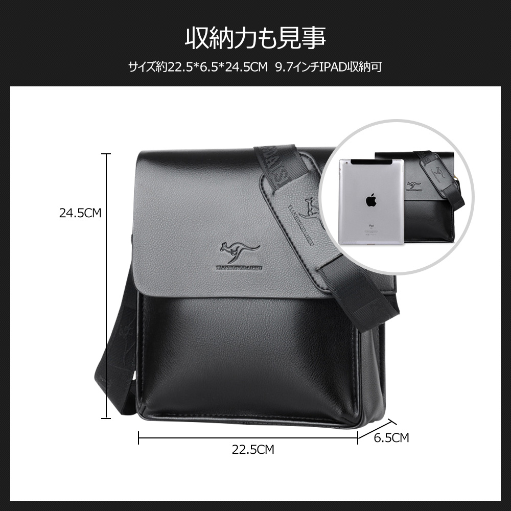Whatna ショルダーバッグ メンズ メッセンジャーバッグ大容量 盗難防止 皮 革9.7インチIPAD収納可 サイズ 収納 通学 通勤鞄 軽量 実用 自転車 かばん男性用  黒(8865-2) 2