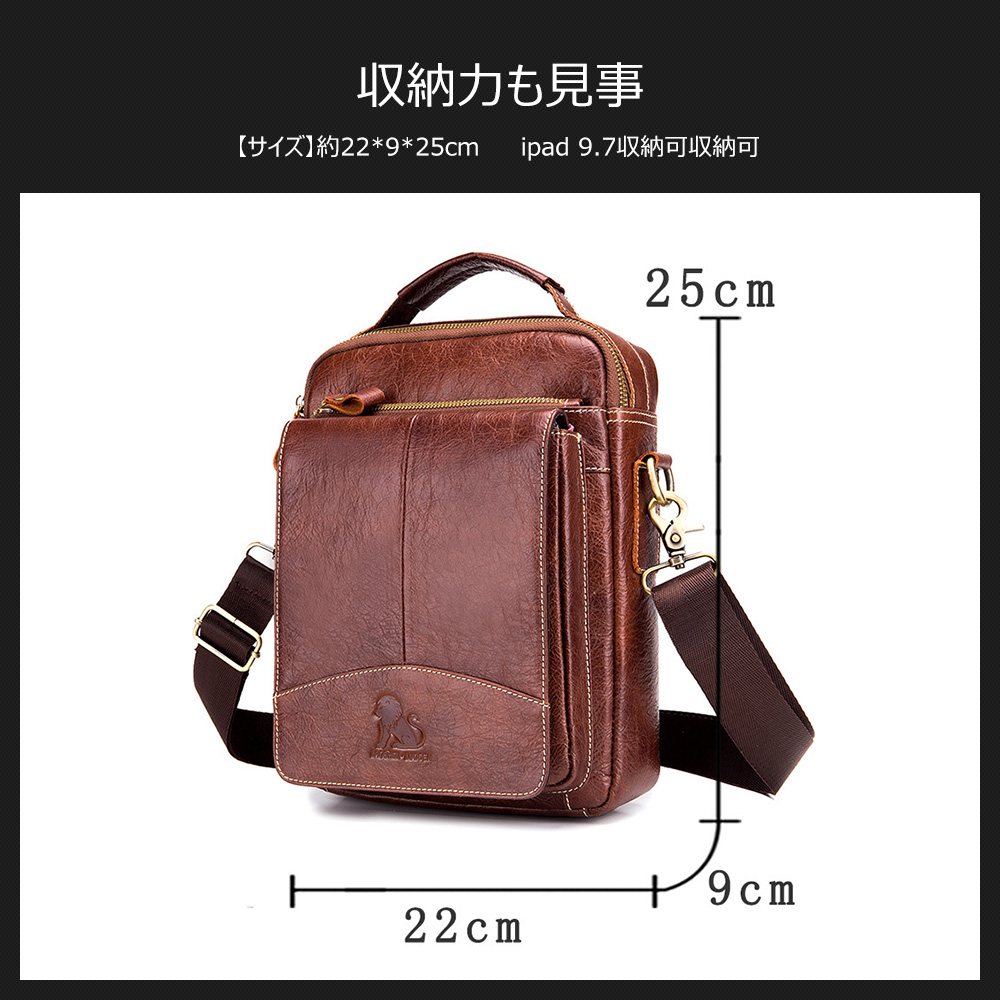 Whatna牛革 ショルダーバッグ メンズ 2way 斜め掛け 手提げ 厚手 本革 レザー  ipad 9.7収納可 縦型 小さめ メッセンジャーバッグ 通学 通勤バッグ 軽量 実用 自転車かばん プレゼント男性（91207） 2