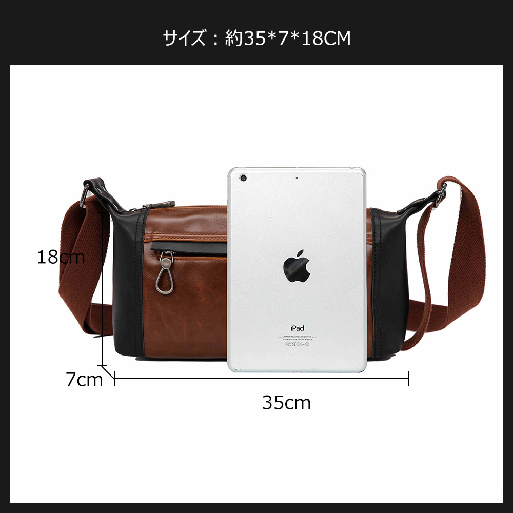 Whatnaショルダーバッグ メンズ ポシェット6枚カード収納 横型 ショルダーミニポーチ 革 軽量 小型 小さめメッセンジャーバッグ斜め掛け 肩掛け ビジネス 通学 通勤鞄 軽量 実用 自転車 かばん男性用 ブラウン 1