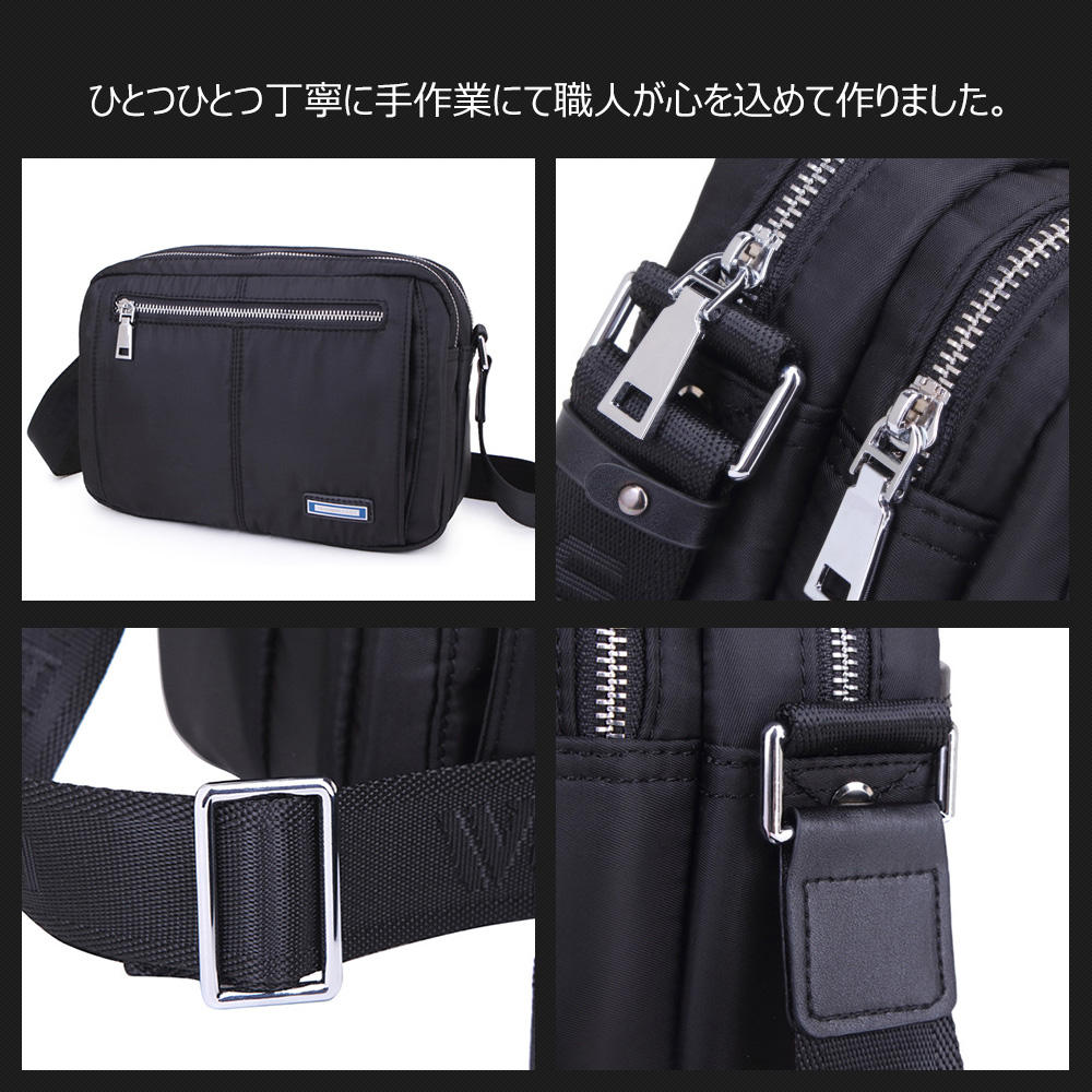 Whatnaショルダーバッグ メンズ メッセンジャーバッグ 頑丈 軽量 横型 B5 9.7インチipad収納可 2室仕切 オックスフォード布 防水 耐磨耗 ビジネスバッグ 小さい 斜めがけ バッグ 男性用 紳士用 黒 ブルー グレー  5208-62 7