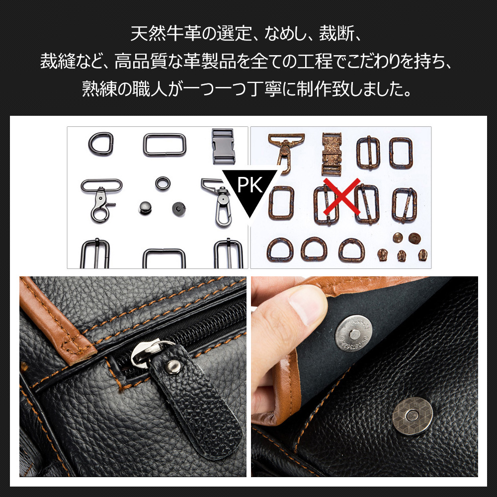 Whatna 牛革ショルダーバッグ メンズ メッセンジャーバッグ 縦型 小さめ ビジネスバッグ 9.7インチipad収納可 本 革通勤 通学 斜めがけバッグ オシャレ な シンプル な 実用 自転車 かばん男性用 ブラウン 黒（031） 3