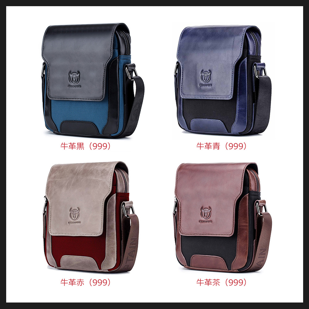 Whatna 牛革ショルダーバッグ メンズ メッセンジャーバッグ 縦型 小さめ ビジネスバッグ ipadmini収納可 本 革通勤 通学 斜めがけバッグ オシャレ な シンプル な 実用 自転車 かばん男性用（999） 0