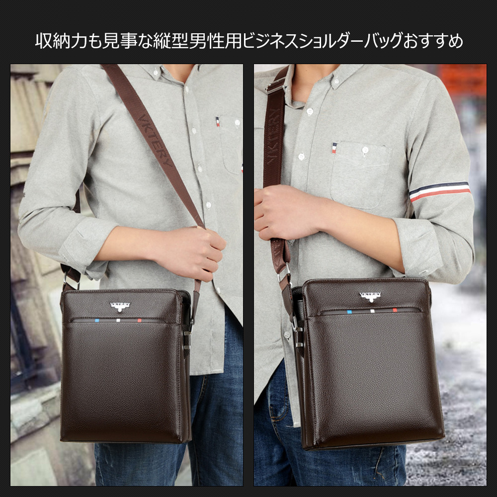 Whatna フラップ ショルダーバッグ メンズ メッセンジャーバッグ 2室仕切 縦型 小さめ ビジネスバッグ 9.7インチipad収納可 革 通勤 通学 斜めがけバッグ オシャレ な シンプル な 軽量 実用 自転車 かばん男性用 黒（VK616） 7