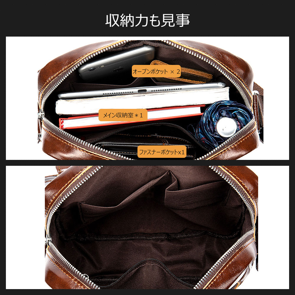 Whatna  牛革ショルダーバッグ メンズ メッセンジャーバッグ 縦型 小さめ ビジネスバッグ 9.7インチipad収納可 本革 通勤 通学 斜めがけバッグ オシャレ な シンプル な 軽量 実用 自転車 かばん男性用 ブラウン 黒（8516） 3